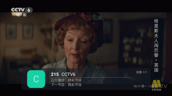 ����ֱ���۰�̨Ƶ��app