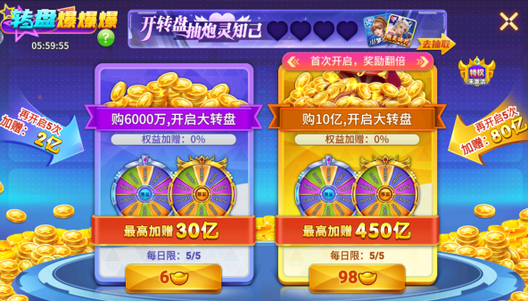 天天捕鱼赢话费安卓版下载 天天捕鱼赢话费安卓版下载