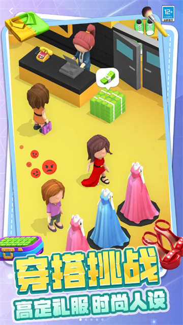 ��Ǯ�������Ϸ