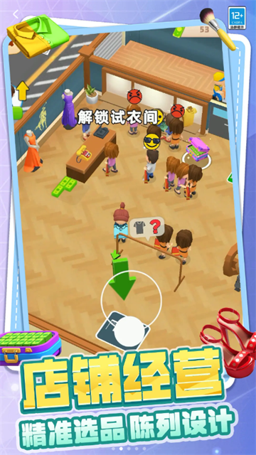 ��Ǯ�������Ϸ