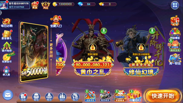 ���첶��Ӯ����HD��ٷ�����