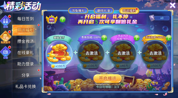 ���첶��Ӯ����HD��ٷ�����