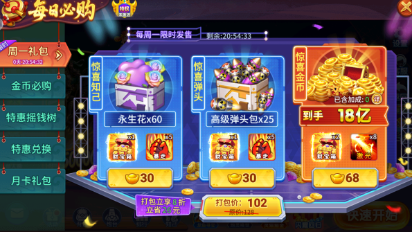 ���첶��Ӯ����HD��ٷ�����