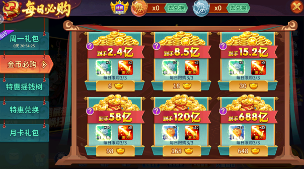 ���첶��Ӯ����HD��ٷ�����