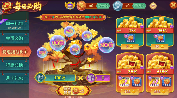 ���첶��Ӯ����HD��ٷ�����