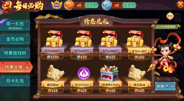 ���첶��Ӯ����HD��ٷ�����