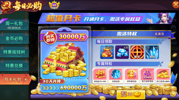 ���첶��Ӯ����HD��ٷ�����