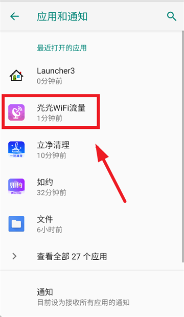 ����WiFi����app