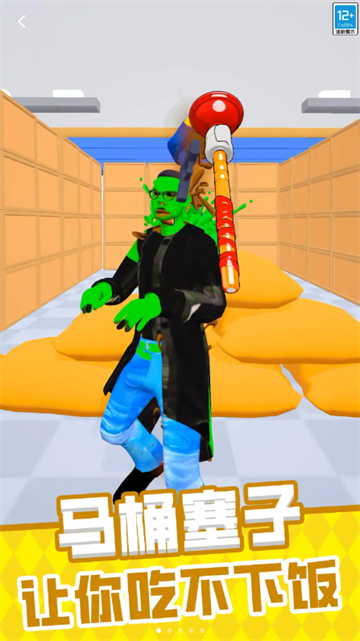 ��ǿ����սС��Ϸ