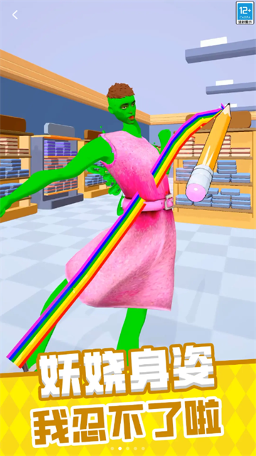 ��ǿ����սС��Ϸ