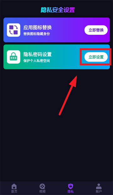 私密高清影片播放器app 私密高清影片播放器app