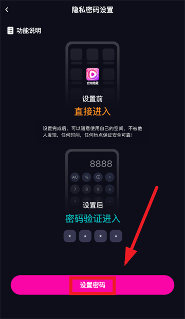 私密高清影片播放器app 私密高清影片播放器app