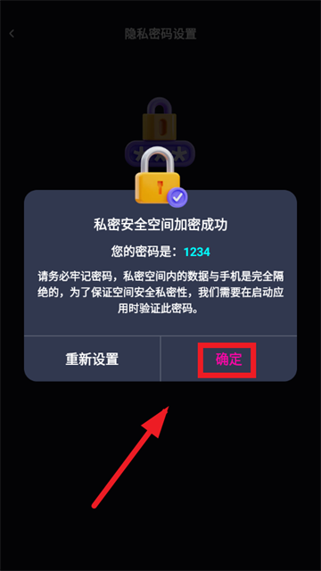 私密高清影片播放器app 私密高清影片播放器app