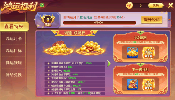 �ǿ���������(Ӯ�ֽ�)��������