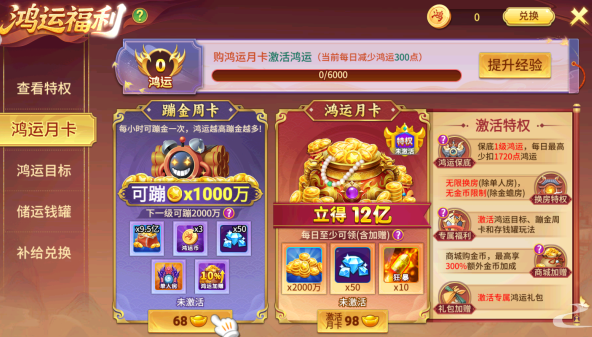 �ǿ���������(Ӯ�ֽ�)��������