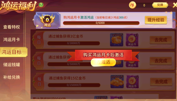 �ǿ���������(Ӯ�ֽ�)��������