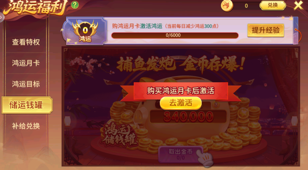 �ǿ���������(Ӯ�ֽ�)��������