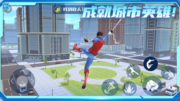 ����Ӣ�۹������°�