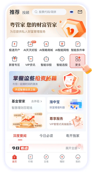 ���ܼ�app���ذ�װ