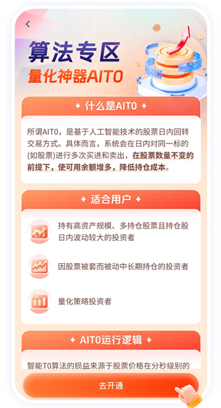 ���ܼ�app���ذ�װ