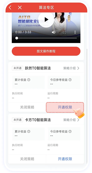 ���ܼ�app���ذ�װ