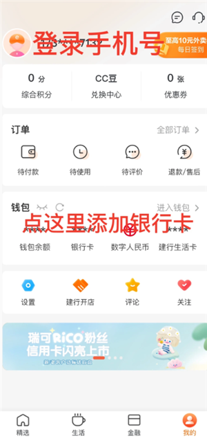 ����������ô��ȡ�������� ����������ȡ������������