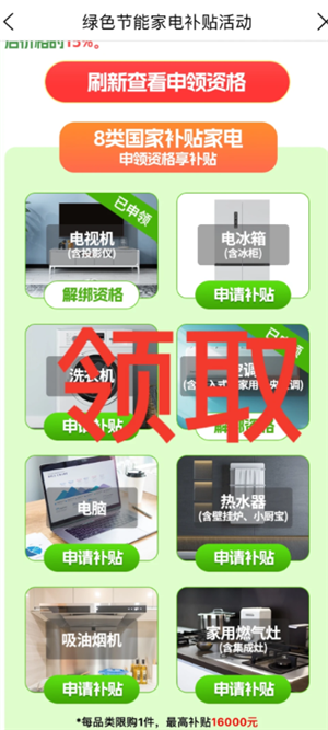 ����������ô��ȡ�������� ����������ȡ������������