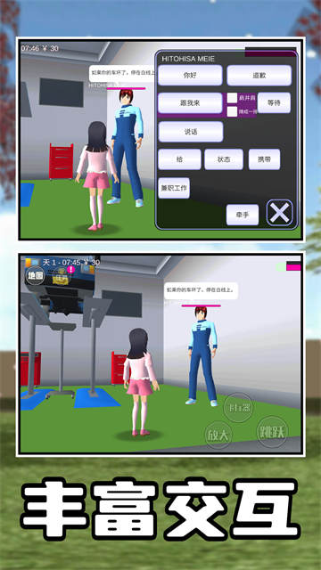 ��ž���ѧ����Ϸ