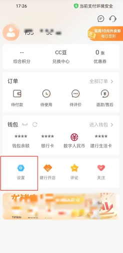 ����������ô������п� �������������п��̳�