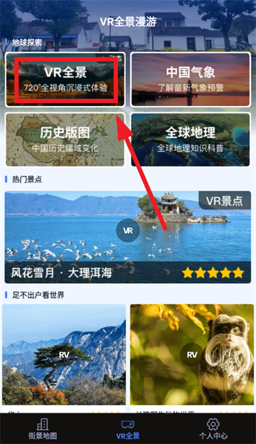 ����ȫ����ͼ����