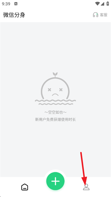 ΢�ŷ����������