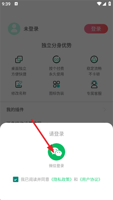 ΢�ŷ����������