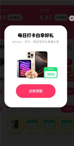 ���ּ��ٰ�ǩ��365�����ֻ�������� ���ּ��ٰ�ǩ��365�����ֻ��гɹ�����