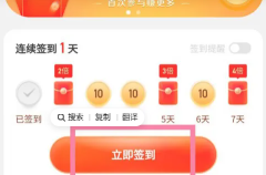 ���ּ��ٰ�ǩ��365�����ֻ�������� ���ּ��ٰ�ǩ��365�����ֻ��гɹ�����