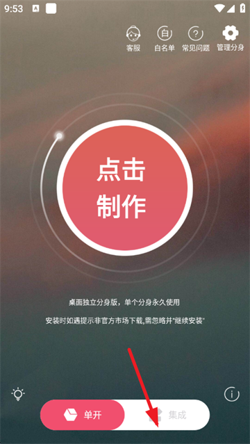 Ӧ��˫����ʦ���°�