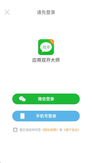 Ӧ��˫����ʦ���°�