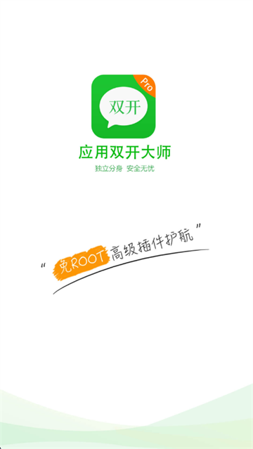 Ӧ��˫����ʦ���°�