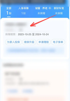 ֧������ҽ����ôȡ���Զ����� ֧������ҽ��ȡ���Զ����Ѳ���