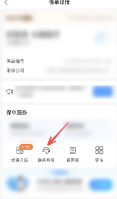 ֧������ҽ����ôȡ���Զ����� ֧������ҽ��ȡ���Զ����Ѳ���