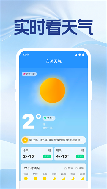 手机号实时定位找人app 手机号实时定位找人app