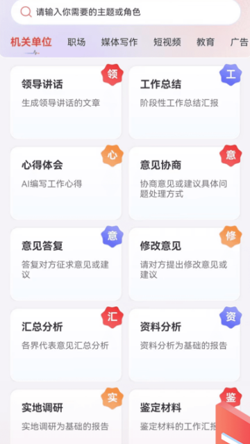 AI����д������