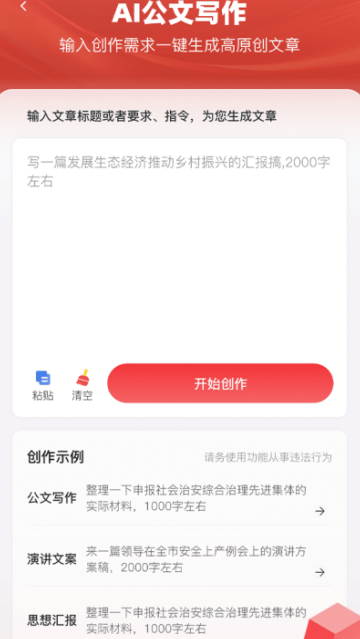 AI����д������