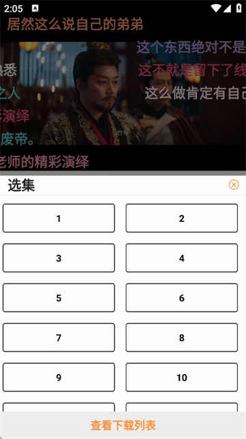 ��Ӱ��app���°�