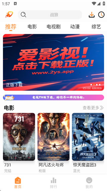 ��Ӱ��app���°�