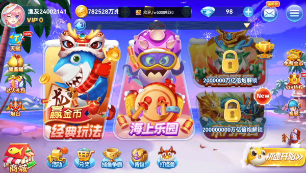 ���ϲ���ȫ���汾��������