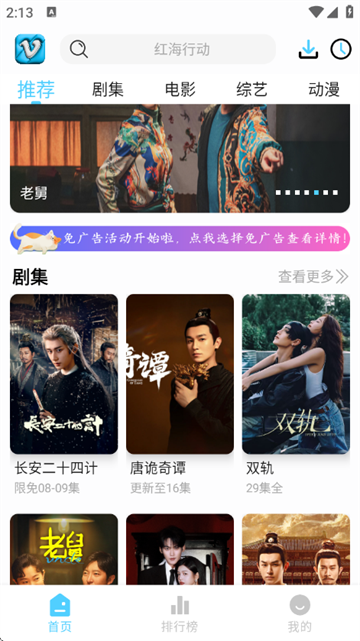 Ļ���Ǻ����°�