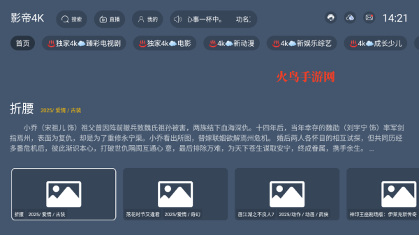 Ӱ��4K����