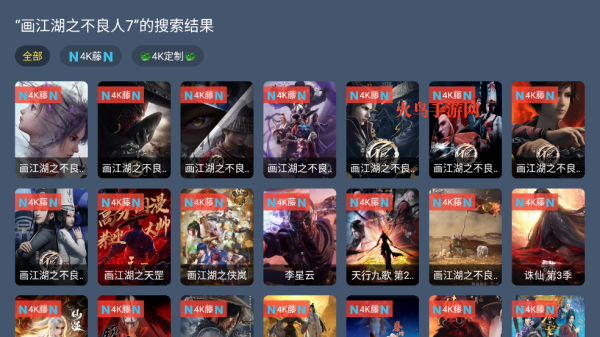 Ӱ��4K����