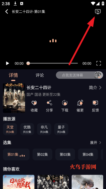 ����ӰԺapp�ٷ����°汾