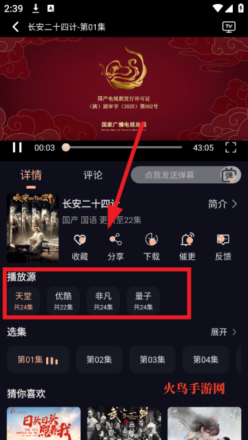 ����ӰԺapp�ٷ����°汾